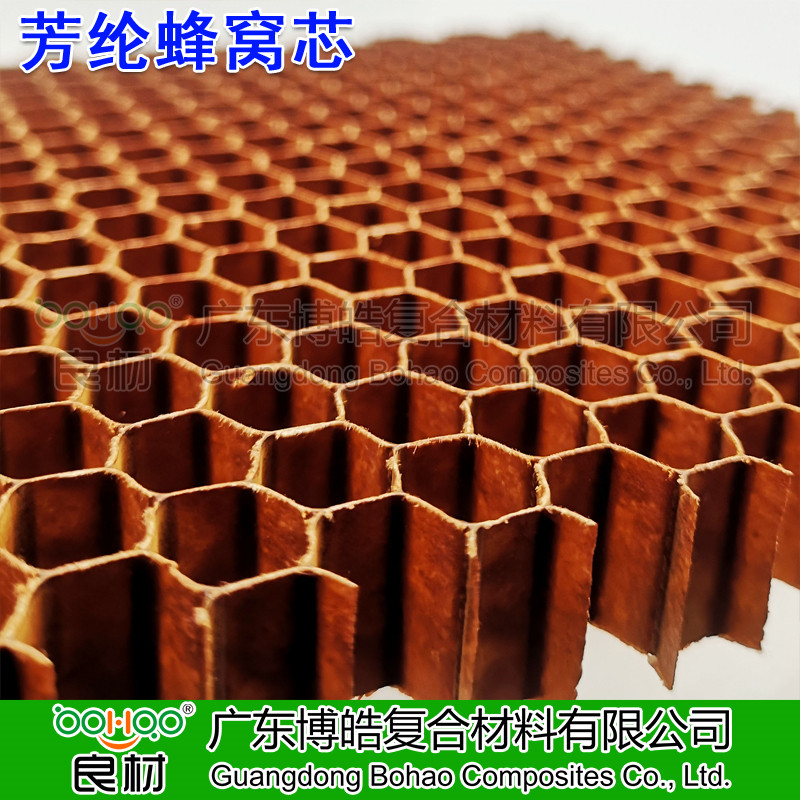 芳綸蜂窩板芯 復(fù)合材料夾層結(jié)構(gòu)芯材 航空航天結(jié)構(gòu)件/雷達(dá)天線(xiàn)罩/列車(chē)/船艇夾芯材料  -2