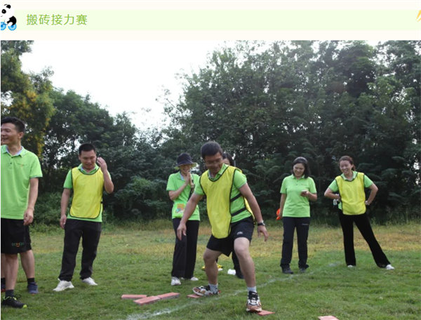 運動與激情碰撞，健康與快樂共享&mdash;廣東博皓第六屆運動會（二）        -3