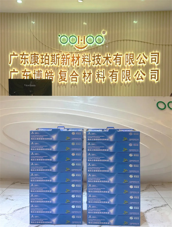 廣東博皓祝愿所有的媽媽,母親節快樂!-3