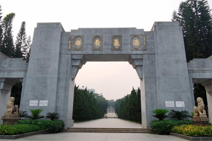 緬懷英烈志，傳承民族魂—黃花崗七十二烈士陵園祭奠活動