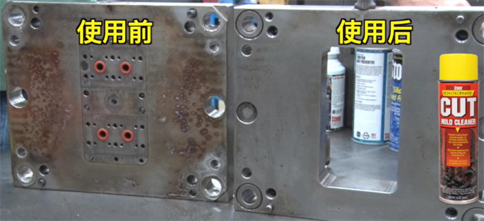 告別含氯溶劑！Stoner 93234CUT無氯清潔劑：模具與金屬部件的“凈”世革命者   -2