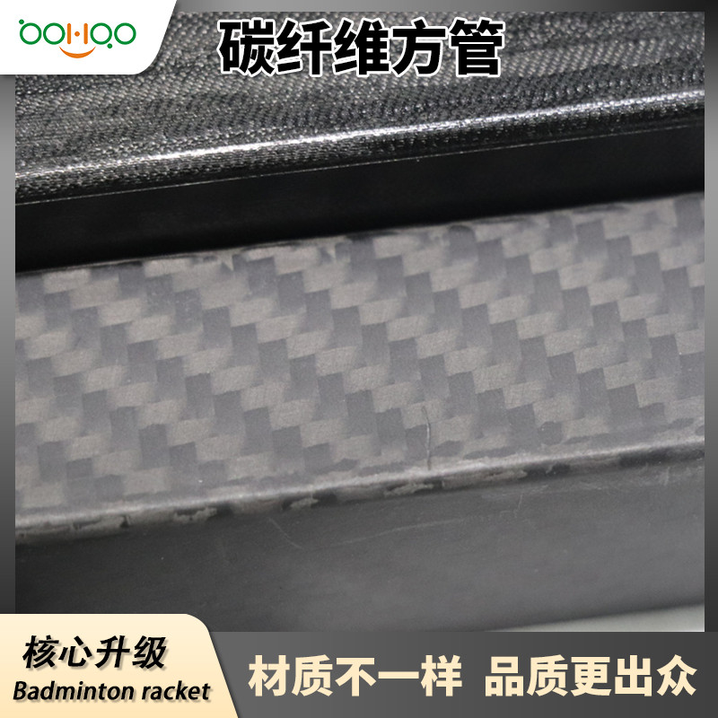 博皓復合材料廠家供應 航空航天用高模量碳纖維管多尺寸規格 純黑/彩色電鍍/芳綸混紡碳纖維方管可定制 -2