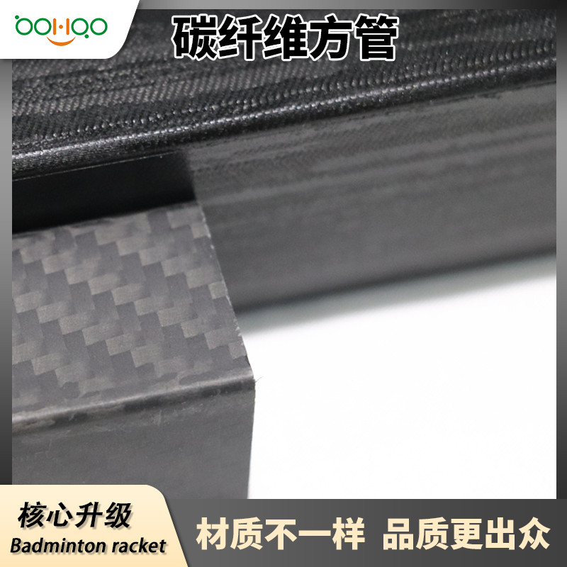 碳纖維復(fù)合材料廠家廣東博皓供應(yīng) 高性能碳纖維方管多規(guī)格 無人機(jī)/自動化設(shè)備/軍工車輛用碳纖維復(fù)合材料管