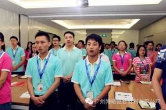 您憑什么獲得尊重？——博皓課堂開講啦