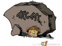 低價競爭，餓死同行，累死自己，坑死企業(yè)！
