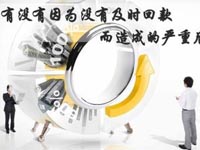【博皓課堂】回款比銷售更重要！業(yè)務(wù)員應(yīng)有的正確回款心態(tài)！