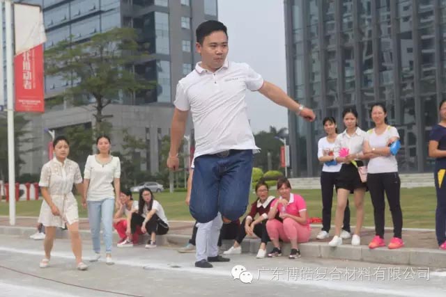 堅韌不拔展雄風，團結協作顯氣魄--熱烈慶祝博皓首屆運動會隆重召開