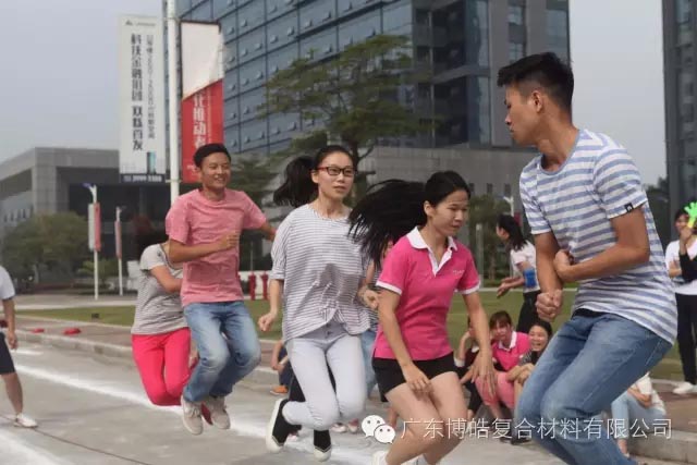 堅韌不拔展雄風，團結協作顯氣魄--熱烈慶祝博皓首屆運動會隆重召開