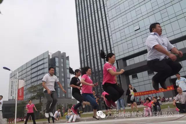 堅韌不拔展雄風，團結協作顯氣魄--熱烈慶祝博皓首屆運動會隆重召開