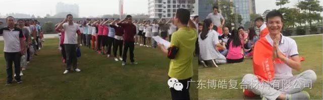 堅韌不拔展雄風，團結協作顯氣魄--熱烈慶祝博皓首屆運動會隆重召開