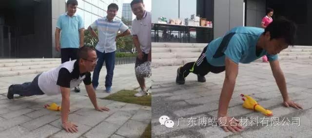 堅韌不拔展雄風，團結協作顯氣魄--熱烈慶祝博皓首屆運動會隆