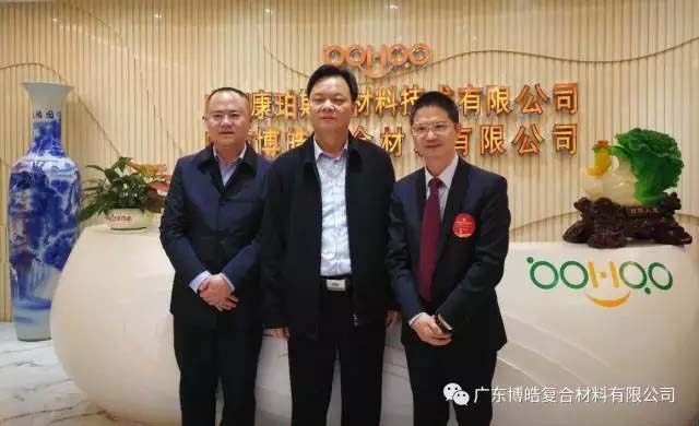 江西上猶縣人大主任藍青、上猶縣教育局長吉躍平一行蒞臨廣東博皓參觀指導(dǎo)